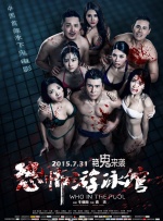 亚洲欧美在线中文字幕不卡
