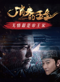 亚洲欧美在线中文字幕不卡
